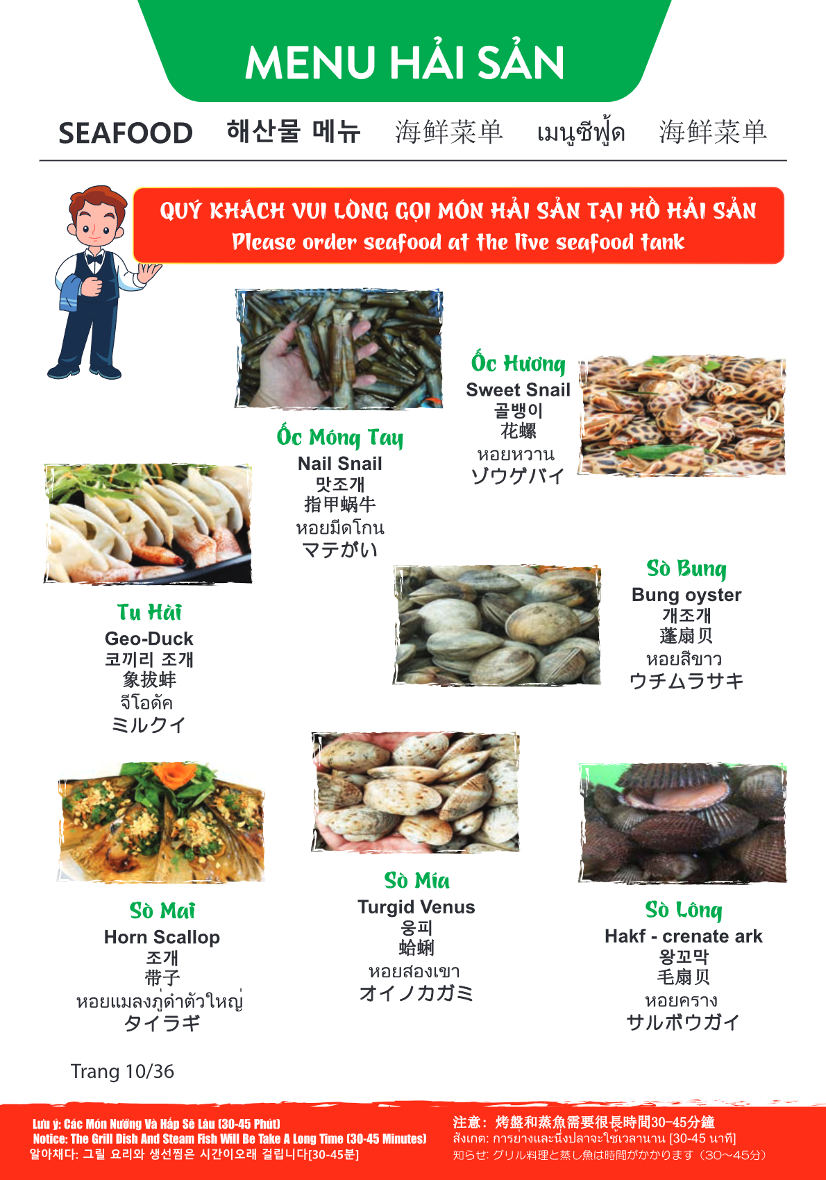 Menu Page 10