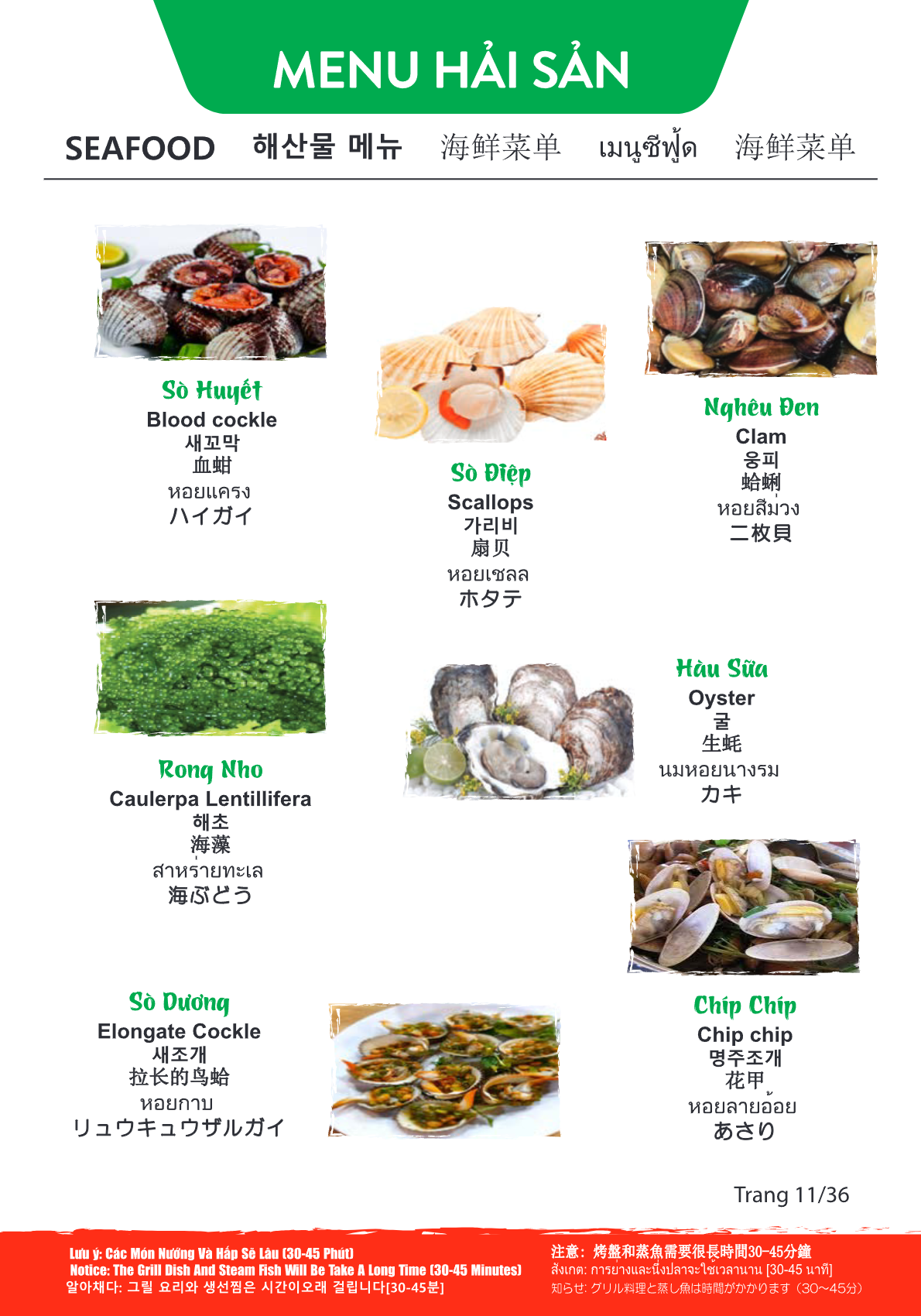 Menu Page 11