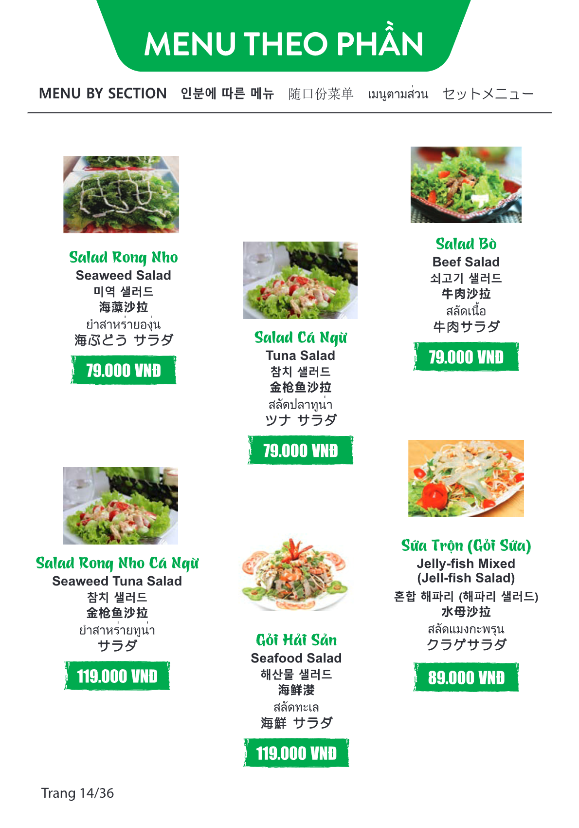 Menu Page 14