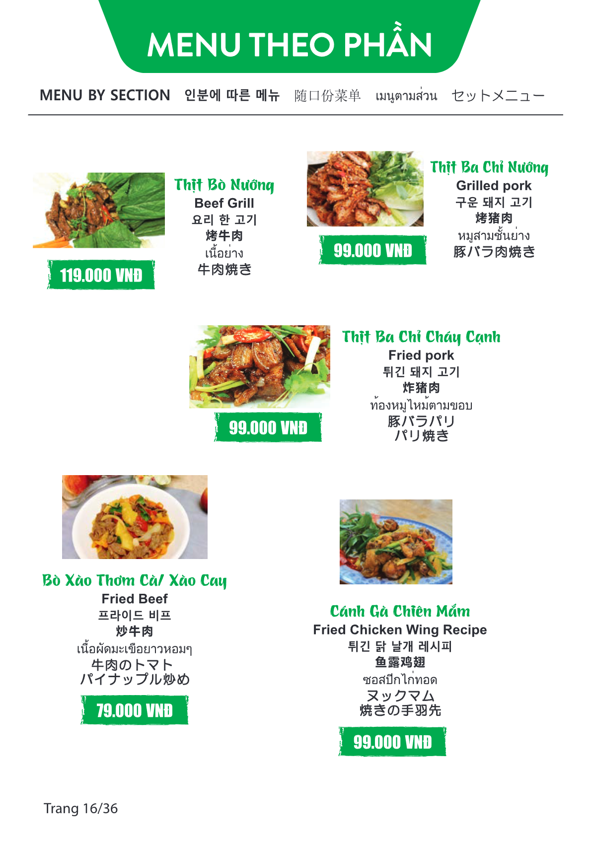 Menu Page 16