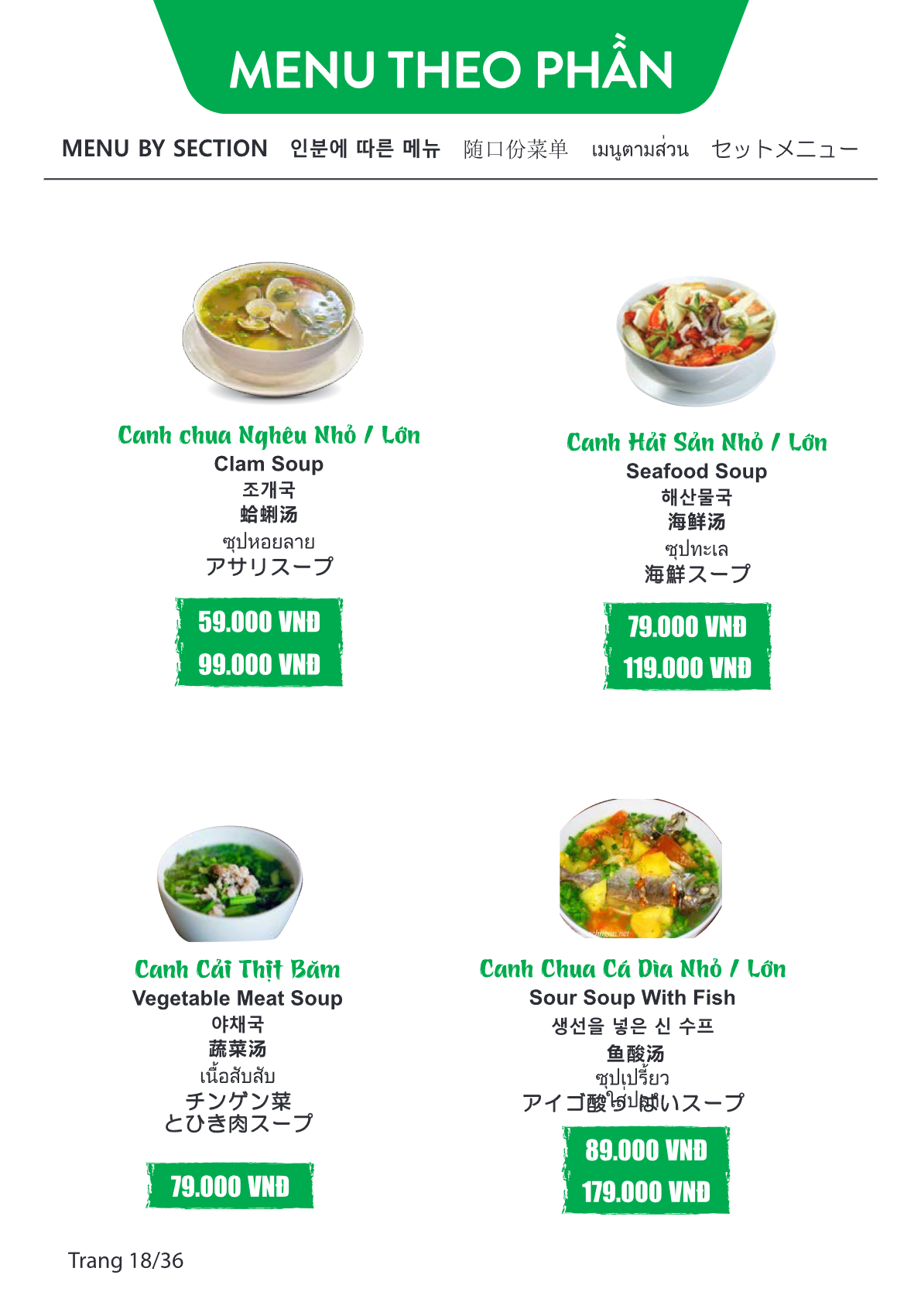 Menu Page 18