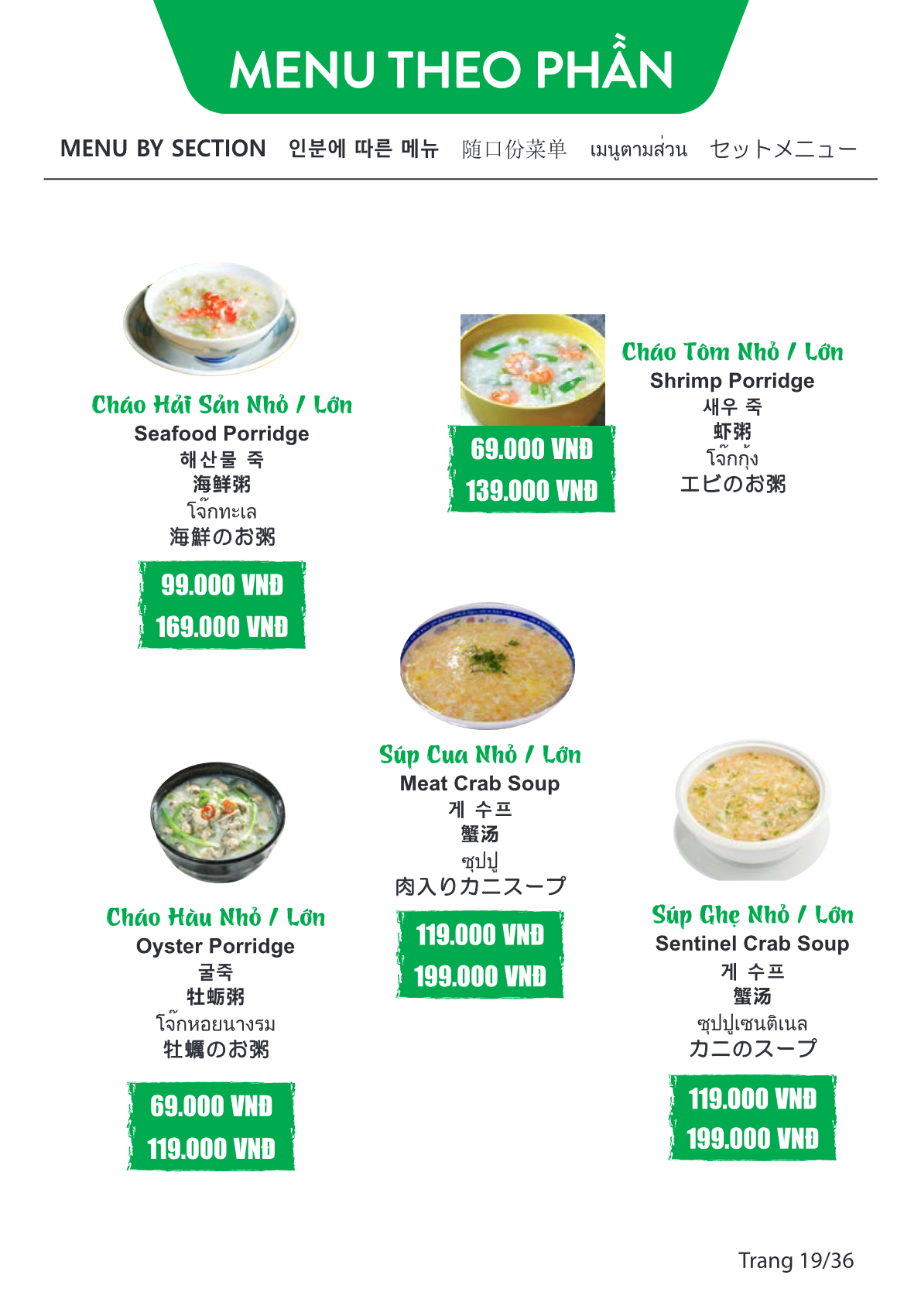 Menu Page 19
