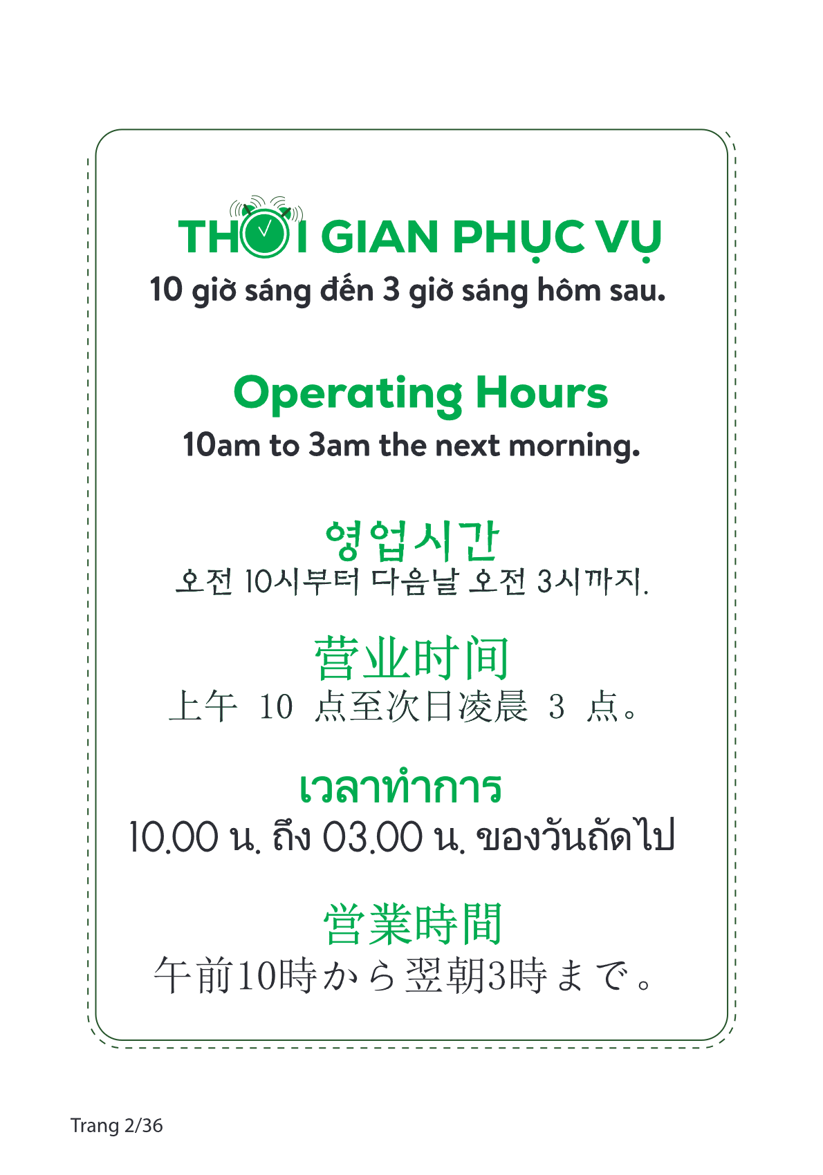 Menu Page 2