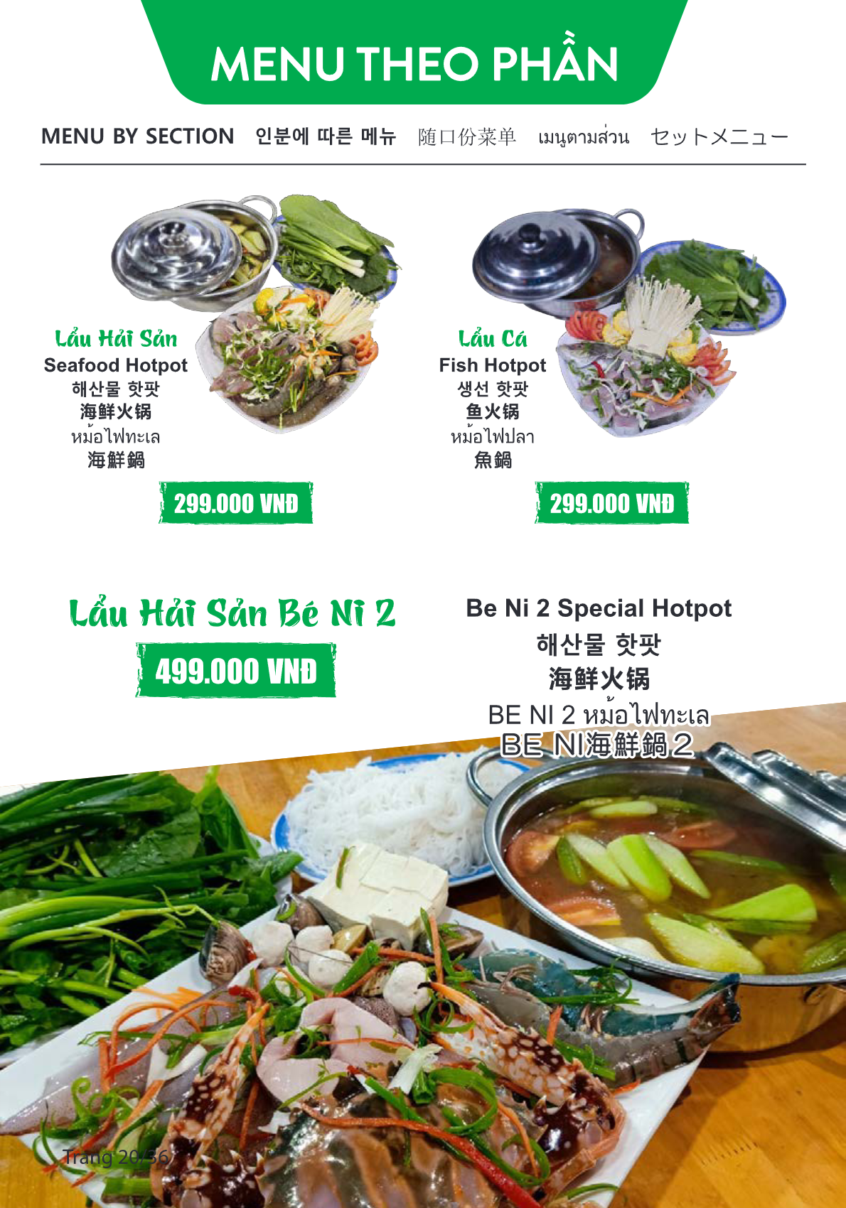 Menu Page 20