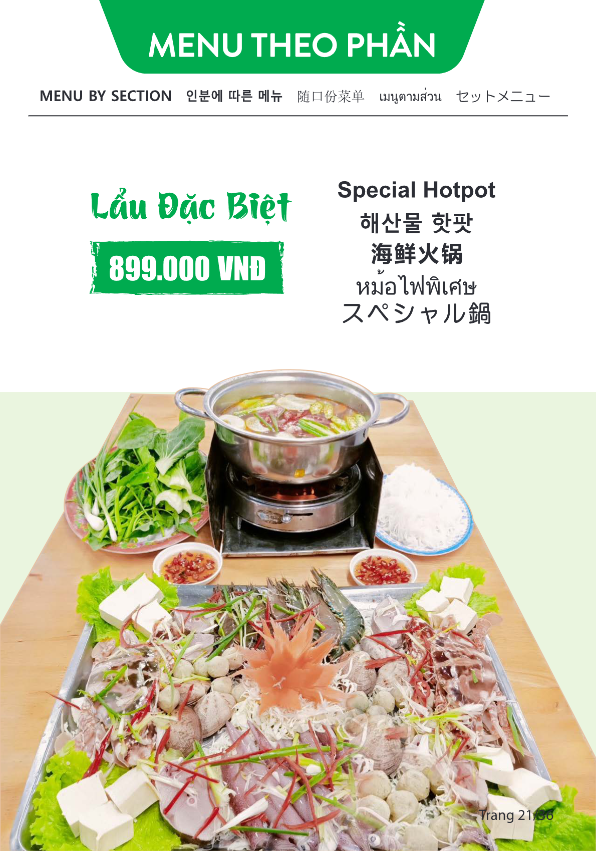 Menu Page 21
