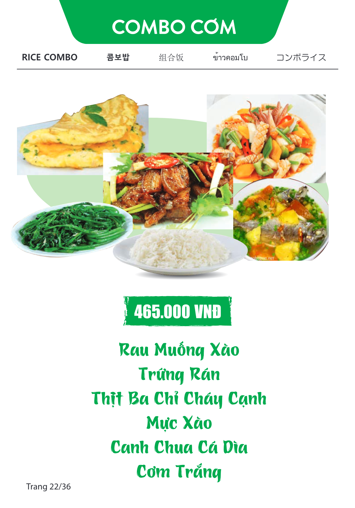 Menu Page 22