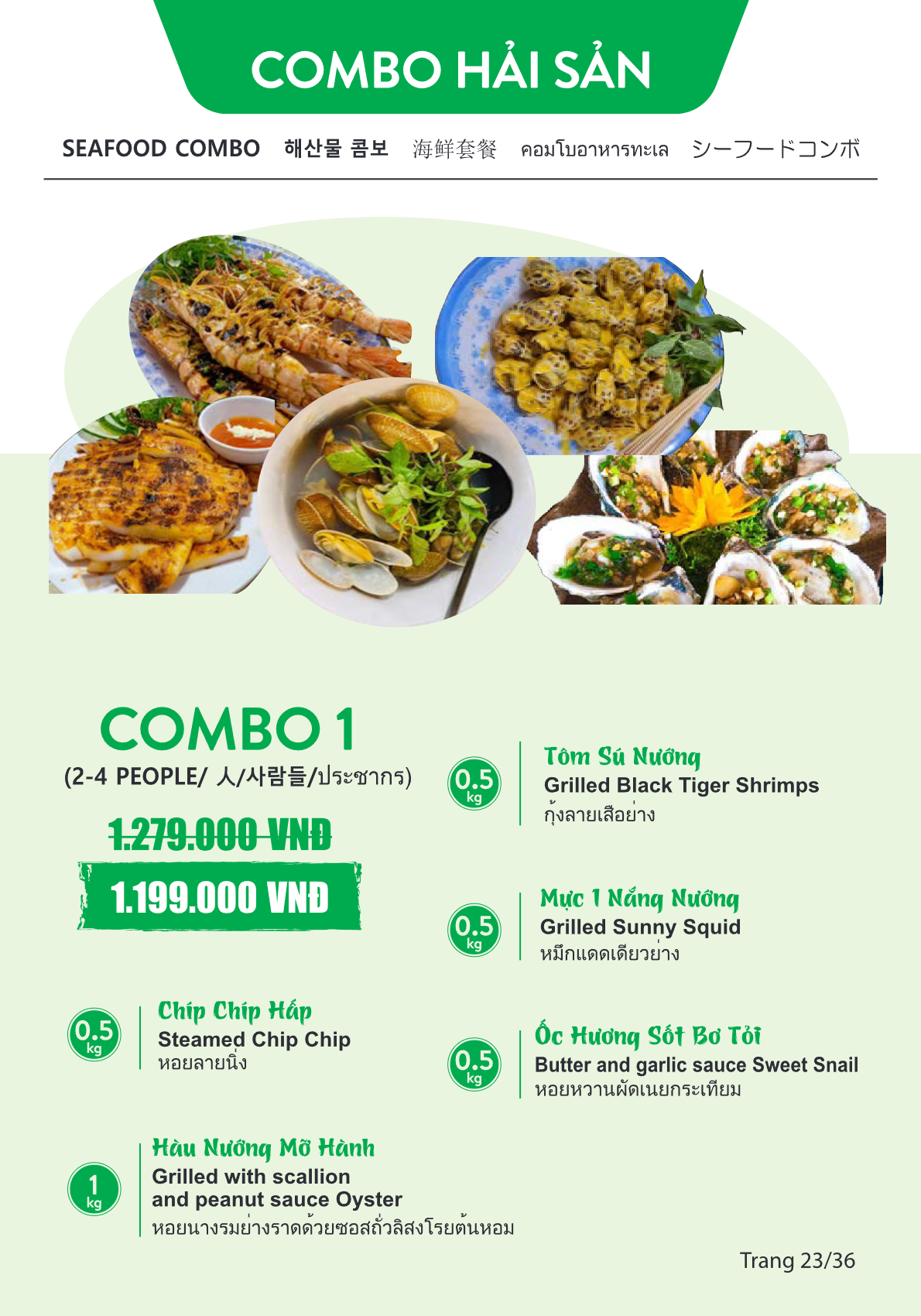 Menu Page 23