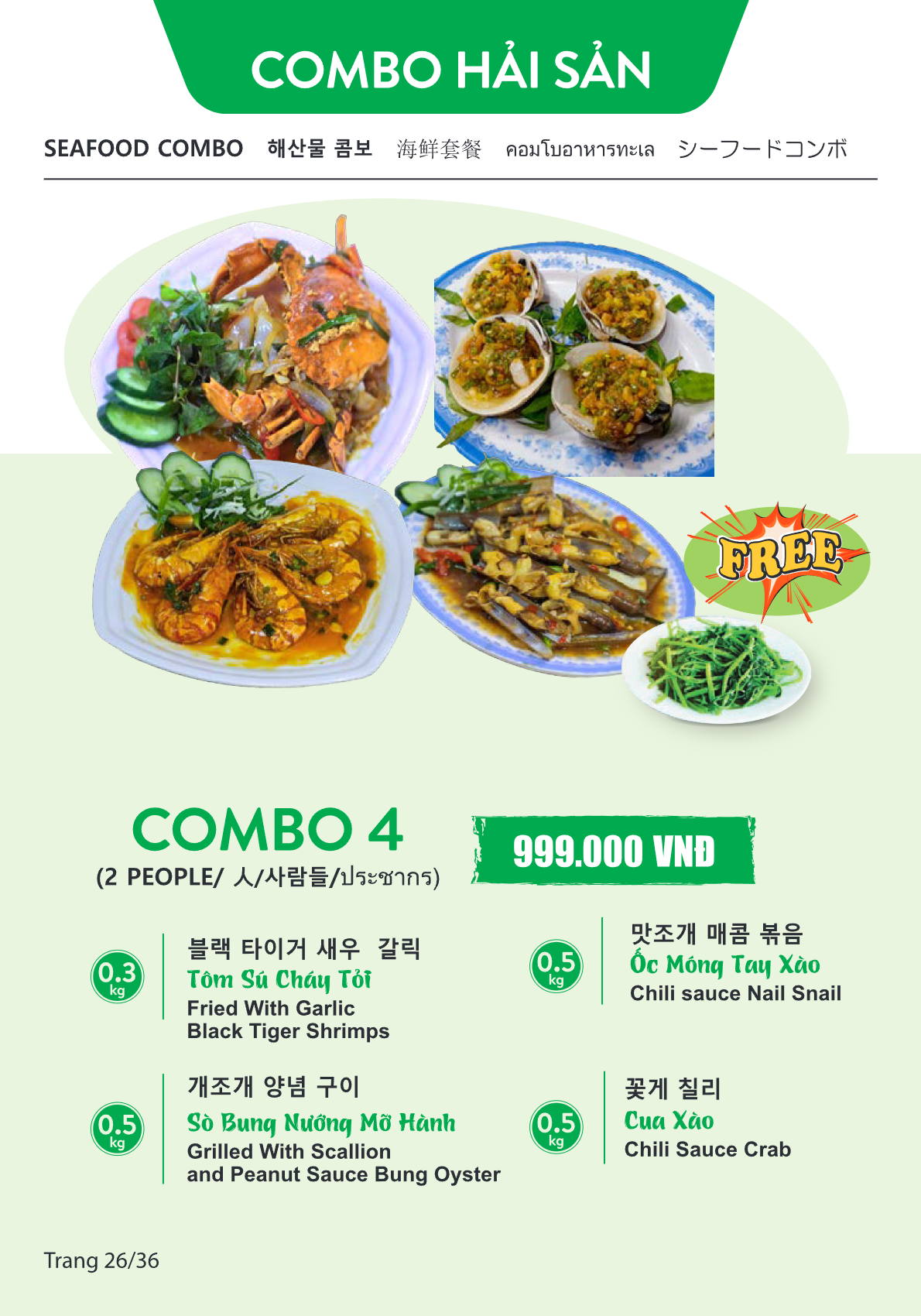 Menu Page 26