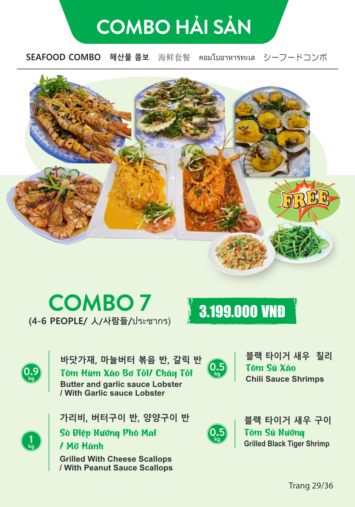 Menu Page 29