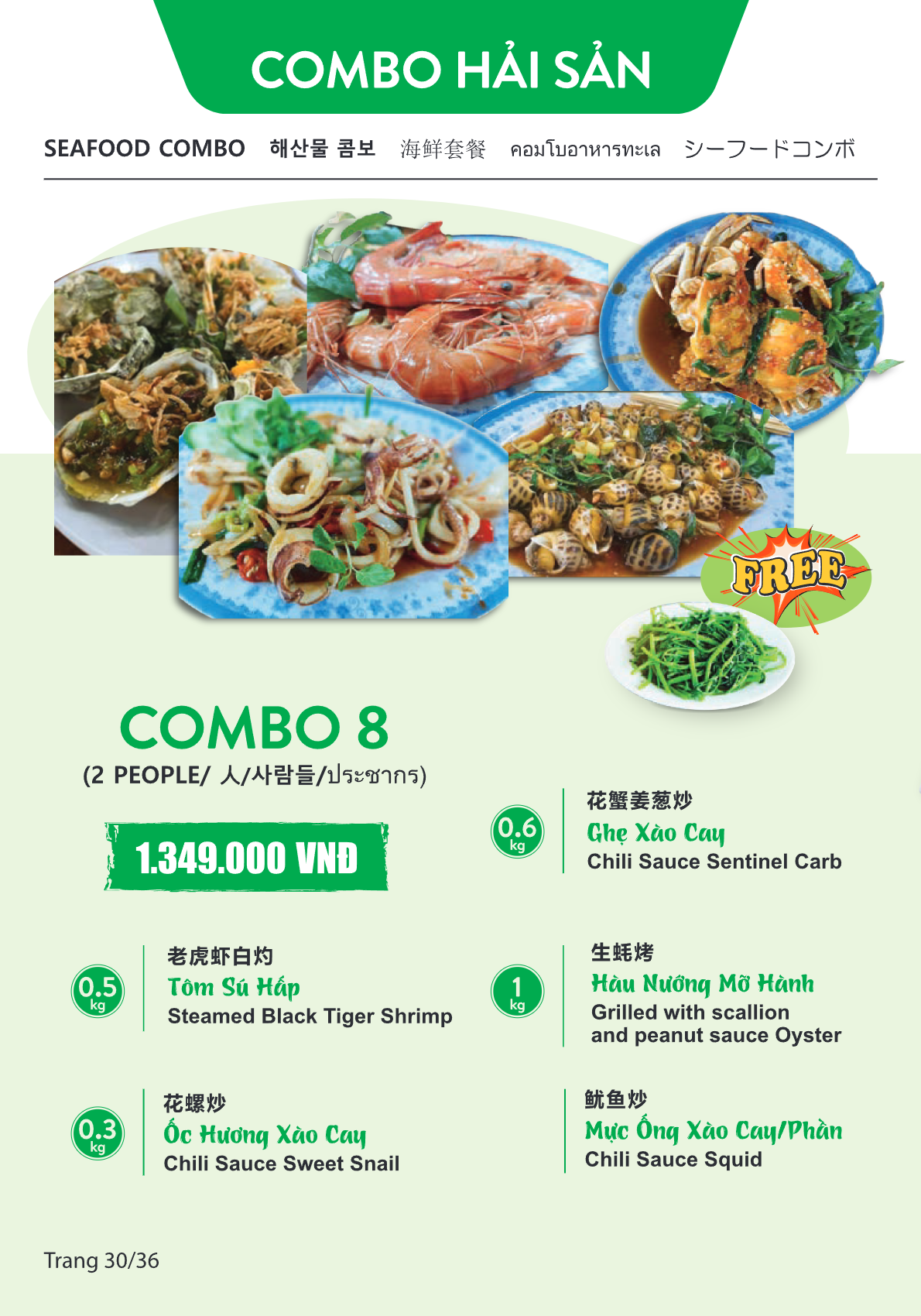 Menu Page 30