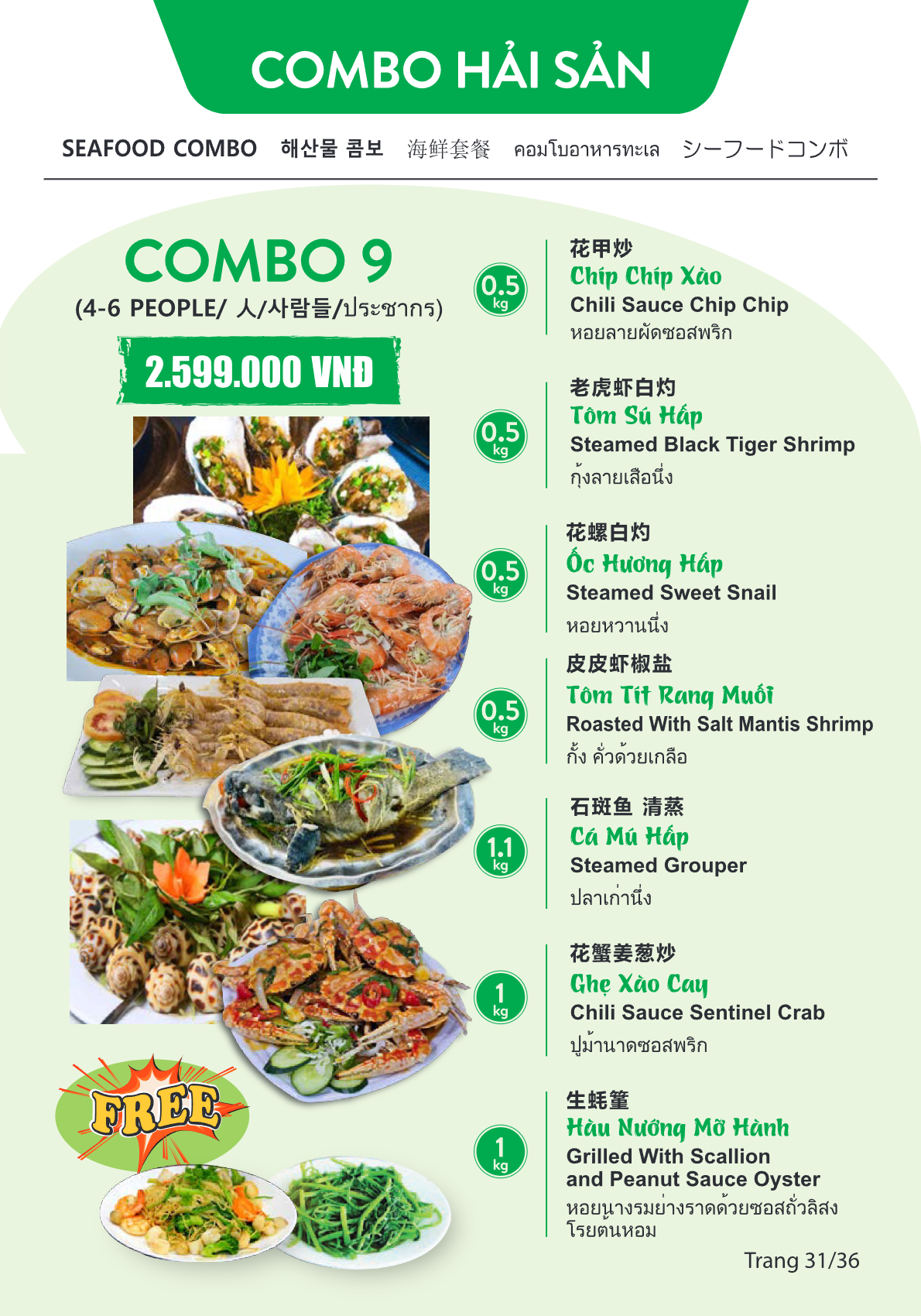 Menu Page 31