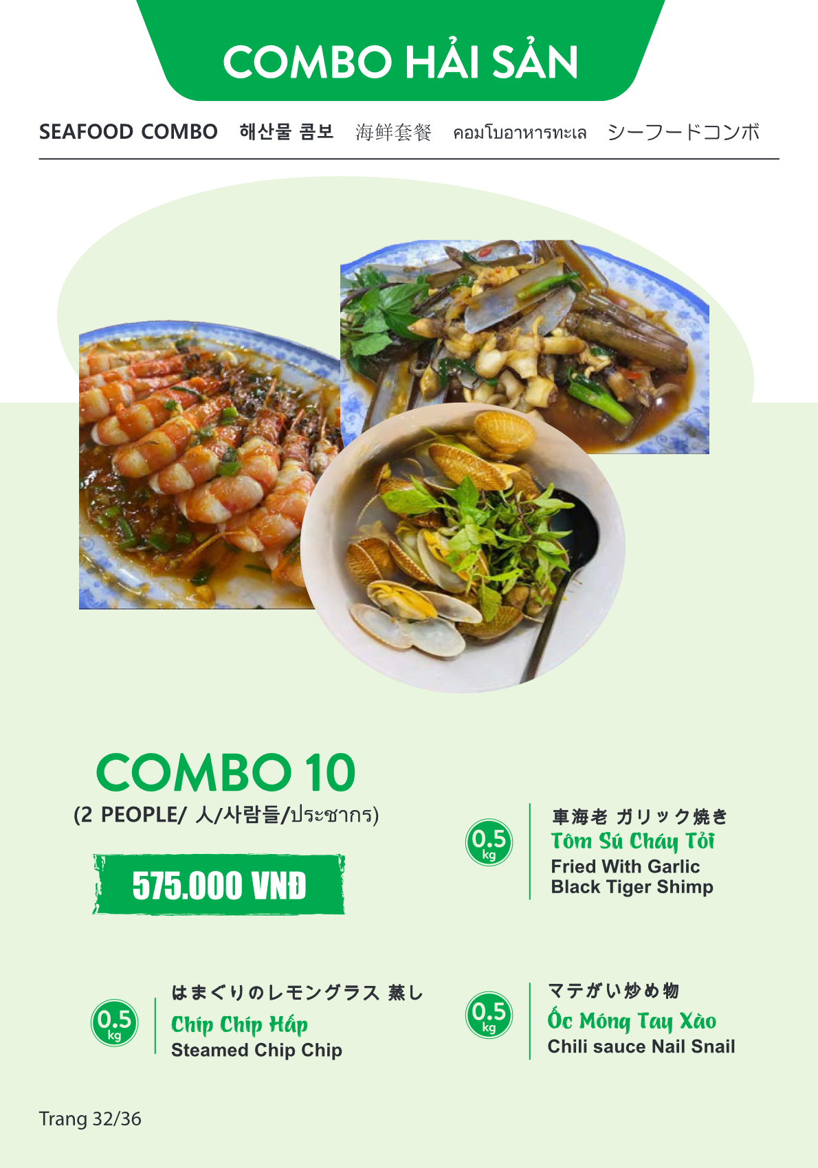 Menu Page 32