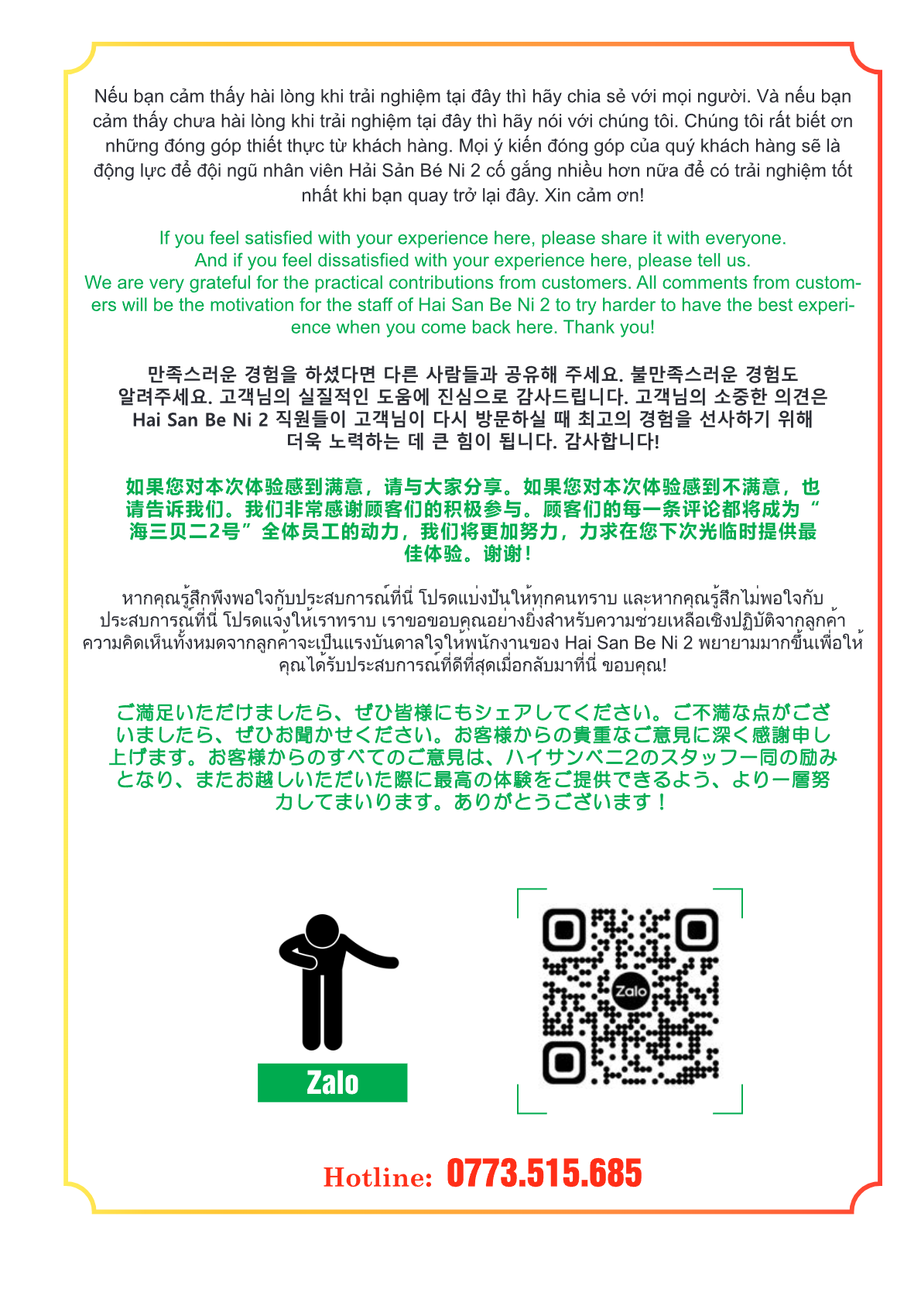 Menu Page 37