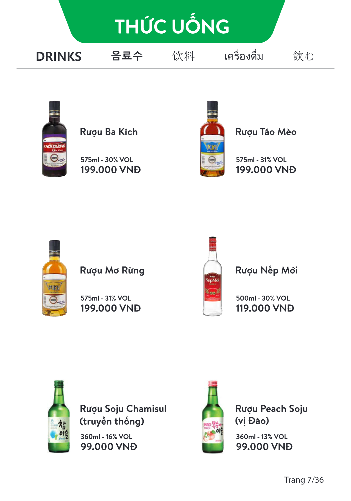 Menu Page 7