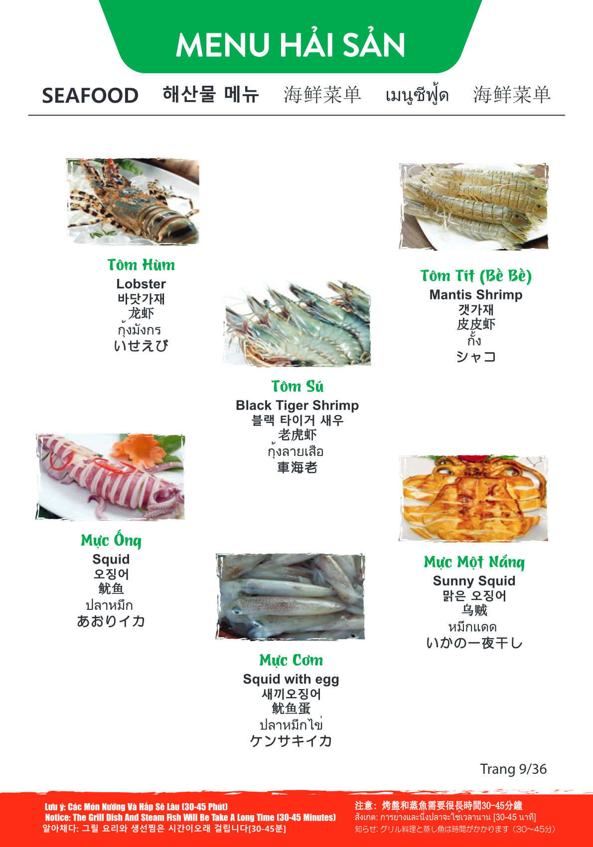 Menu Page 9